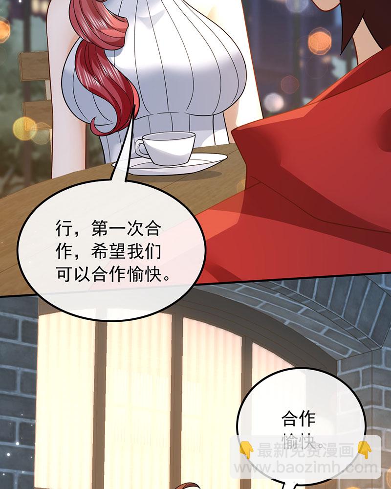 重生，我纔是娛樂天王 - [第4話] 新目標，曲皇之路的起點(1/2) - 4