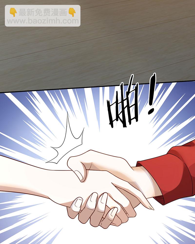 重生，我纔是娛樂天王 - [第4話] 新目標，曲皇之路的起點(1/2) - 6