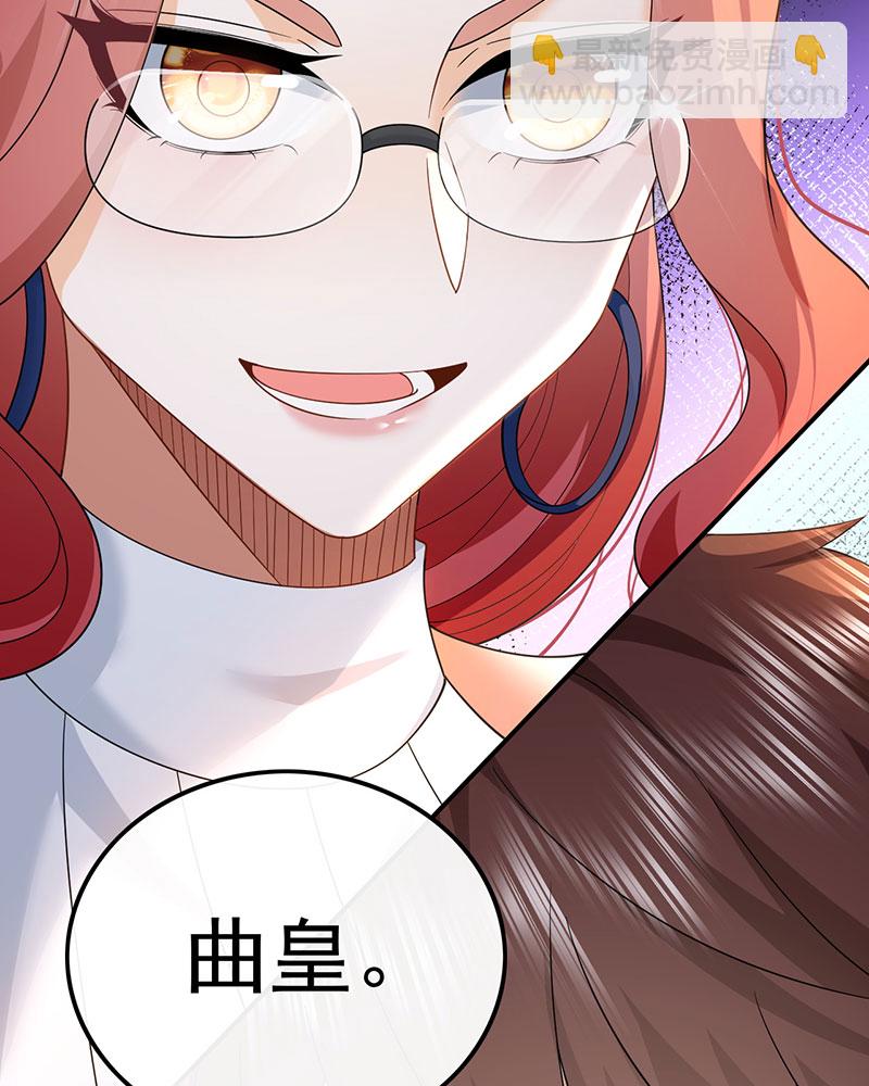 重生，我纔是娛樂天王 - [第4話] 新目標，曲皇之路的起點(2/2) - 1