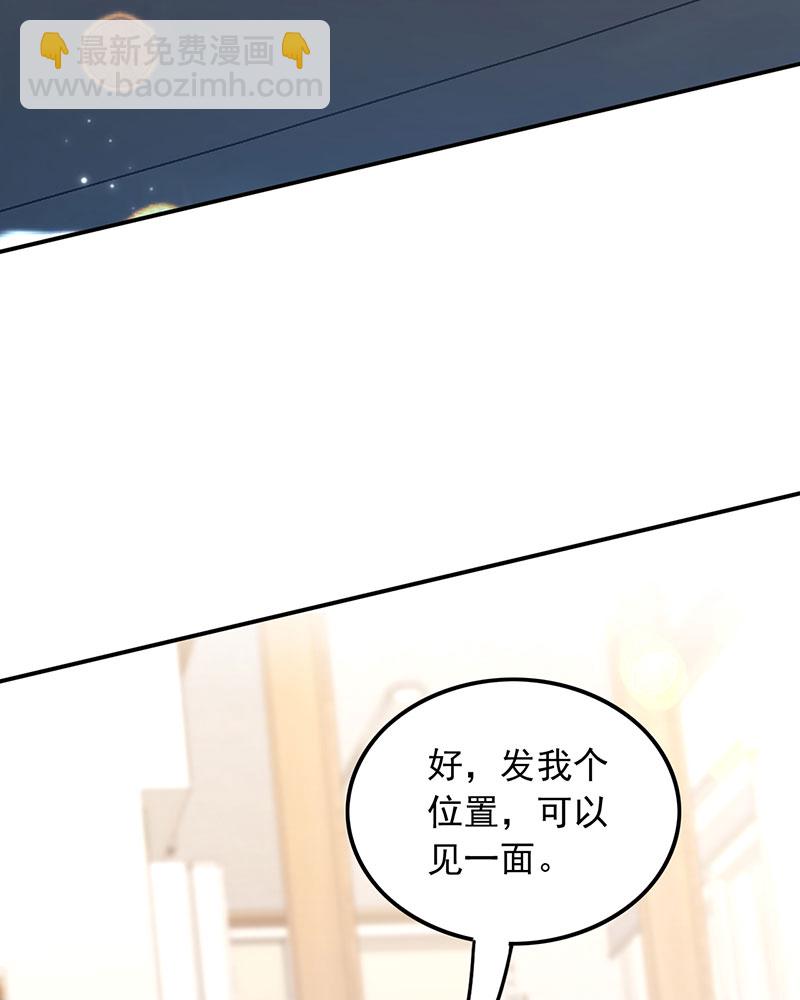 重生，我纔是娛樂天王 - [第4話] 新目標，曲皇之路的起點(1/2) - 1