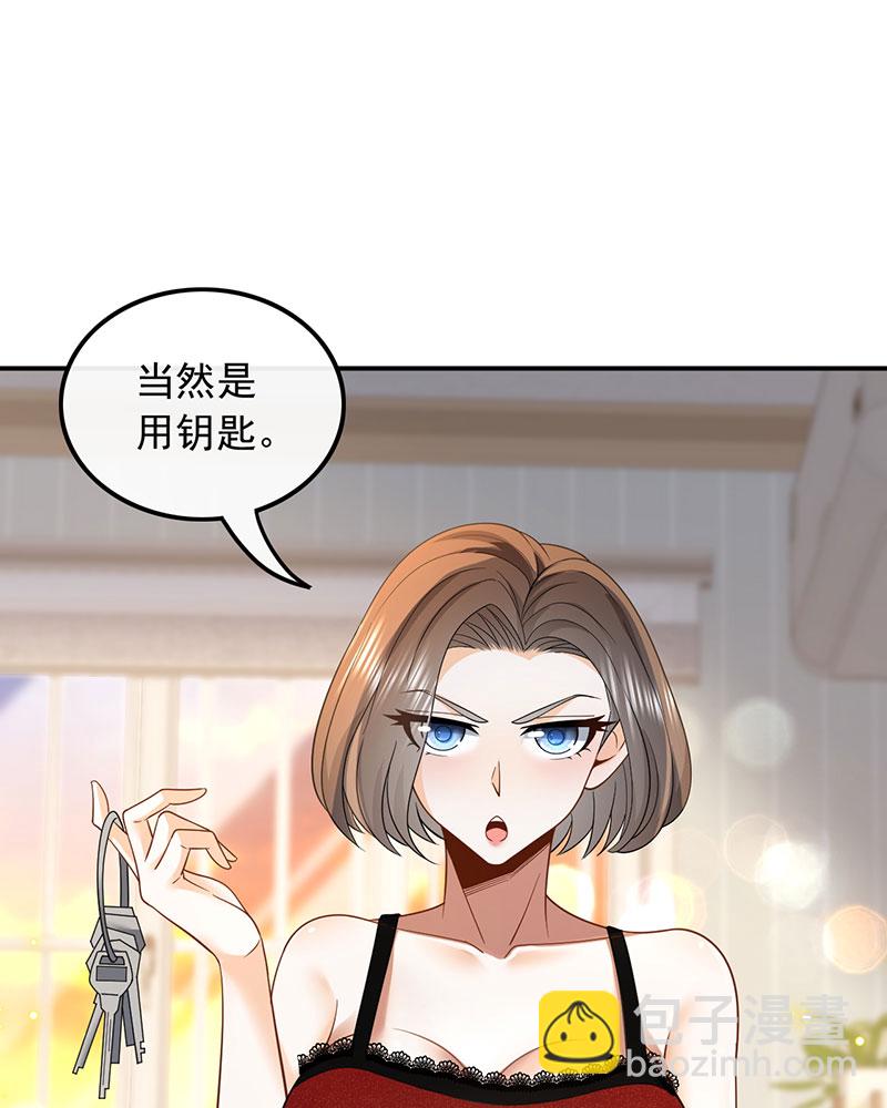 重生，我纔是娛樂天王 - [第6話] 大佬是要隱藏起來的(1/2) - 2