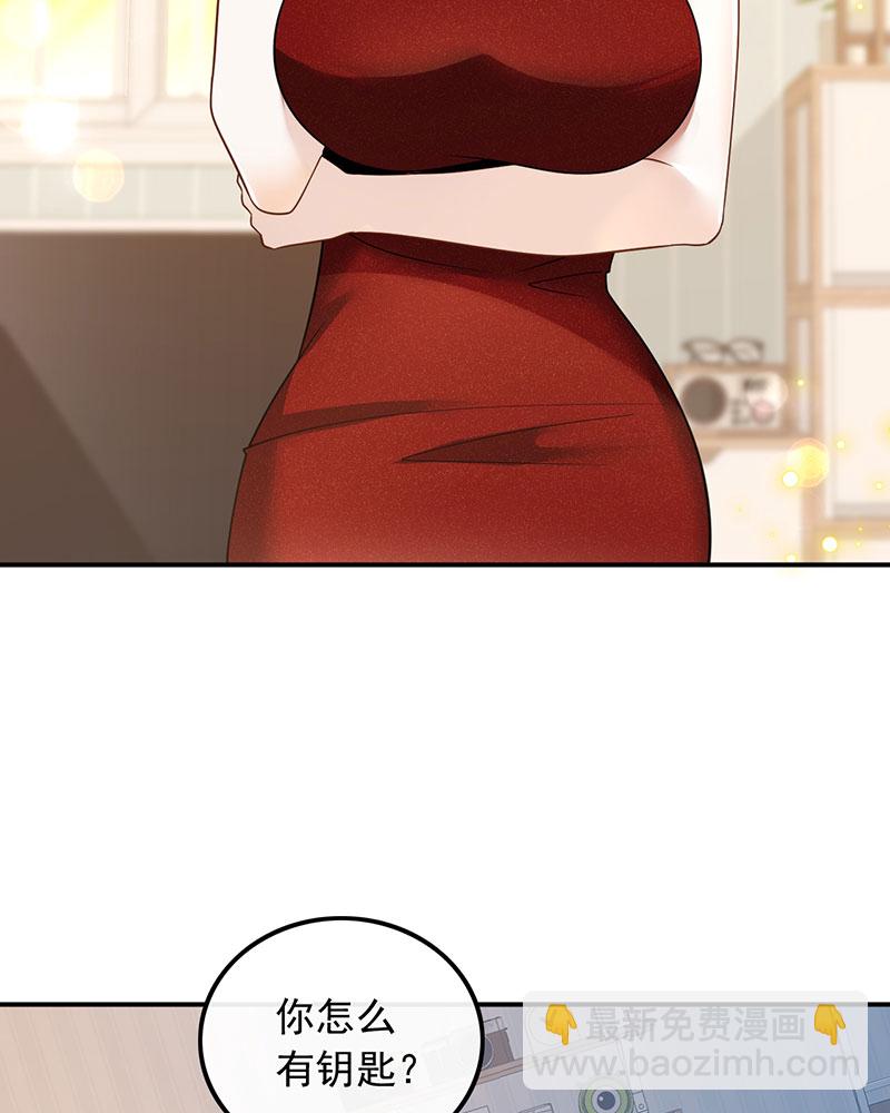 重生，我纔是娛樂天王 - [第6話] 大佬是要隱藏起來的(1/2) - 3