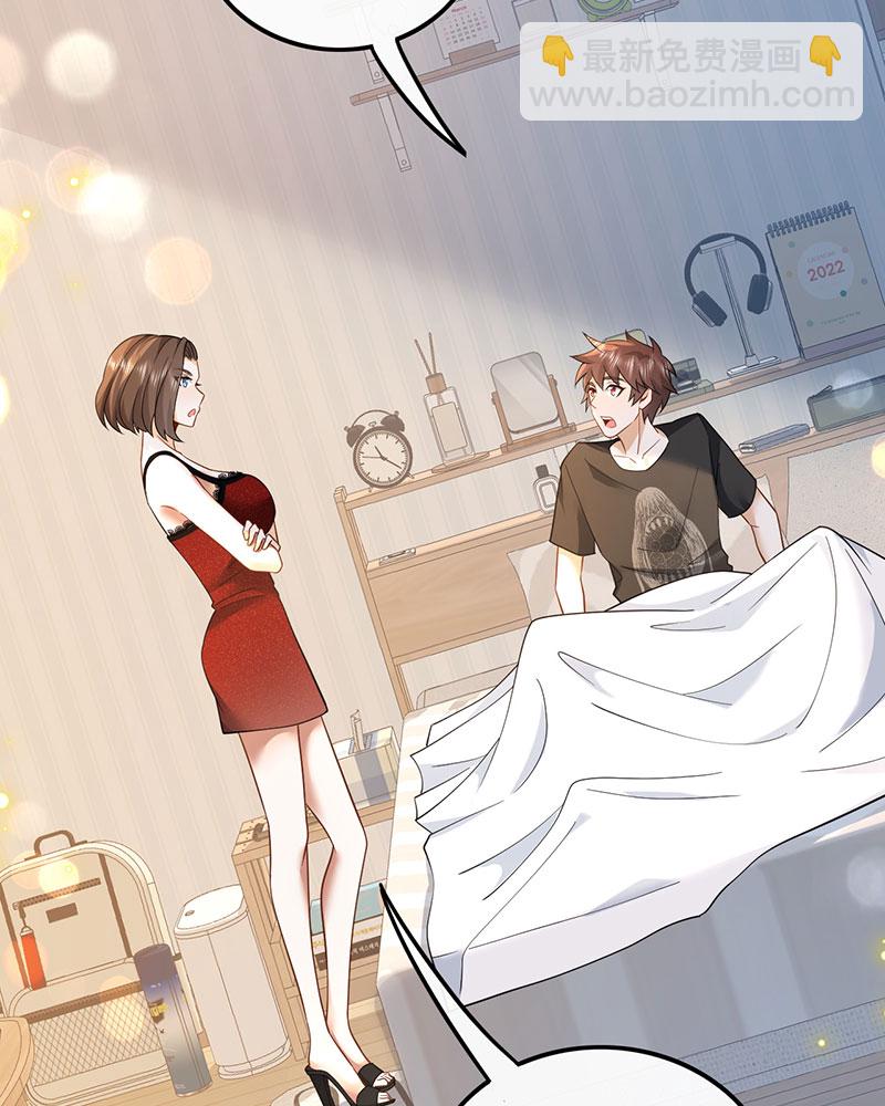 重生，我纔是娛樂天王 - [第6話] 大佬是要隱藏起來的(1/2) - 4