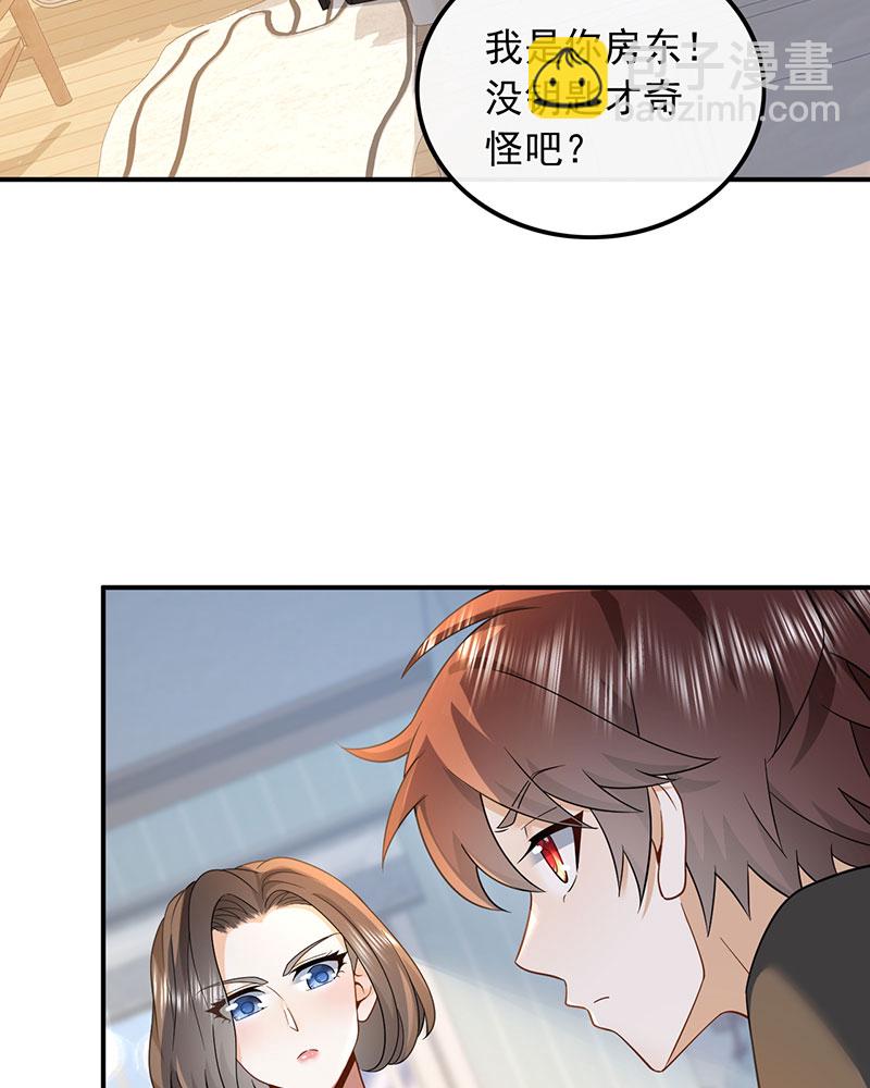 重生，我纔是娛樂天王 - [第6話] 大佬是要隱藏起來的(1/2) - 5