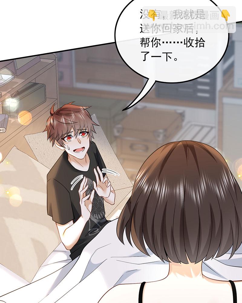 重生，我纔是娛樂天王 - [第6話] 大佬是要隱藏起來的(1/2) - 8