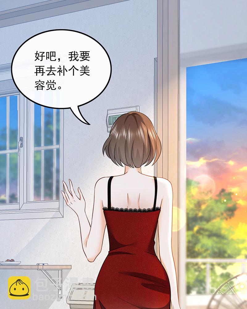 重生，我纔是娛樂天王 - [第6話] 大佬是要隱藏起來的(1/2) - 4