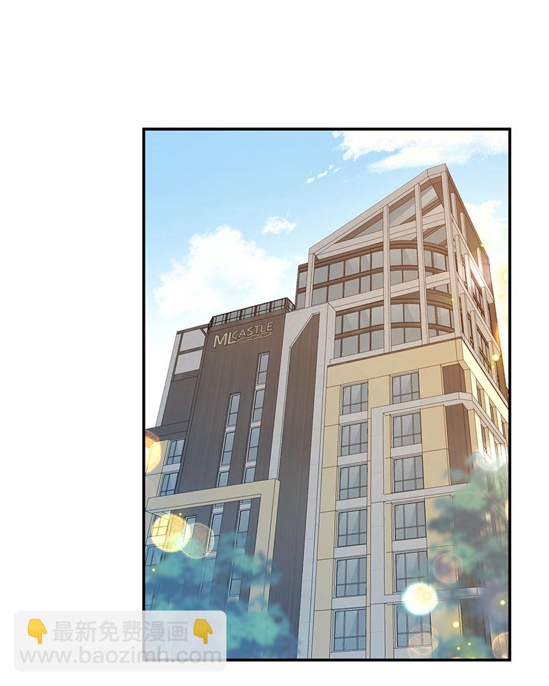 重生，我纔是娛樂天王 - [第6話] 大佬是要隱藏起來的(1/2) - 7