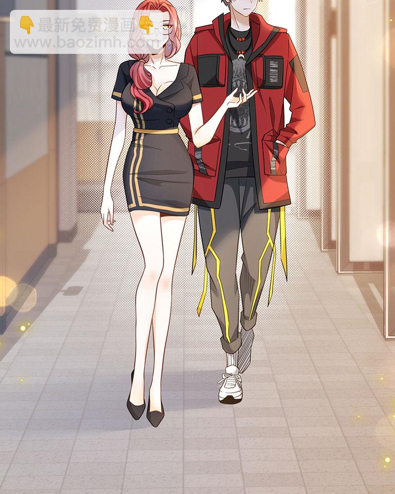 重生，我纔是娛樂天王 - [第6話] 大佬是要隱藏起來的(1/2) - 5