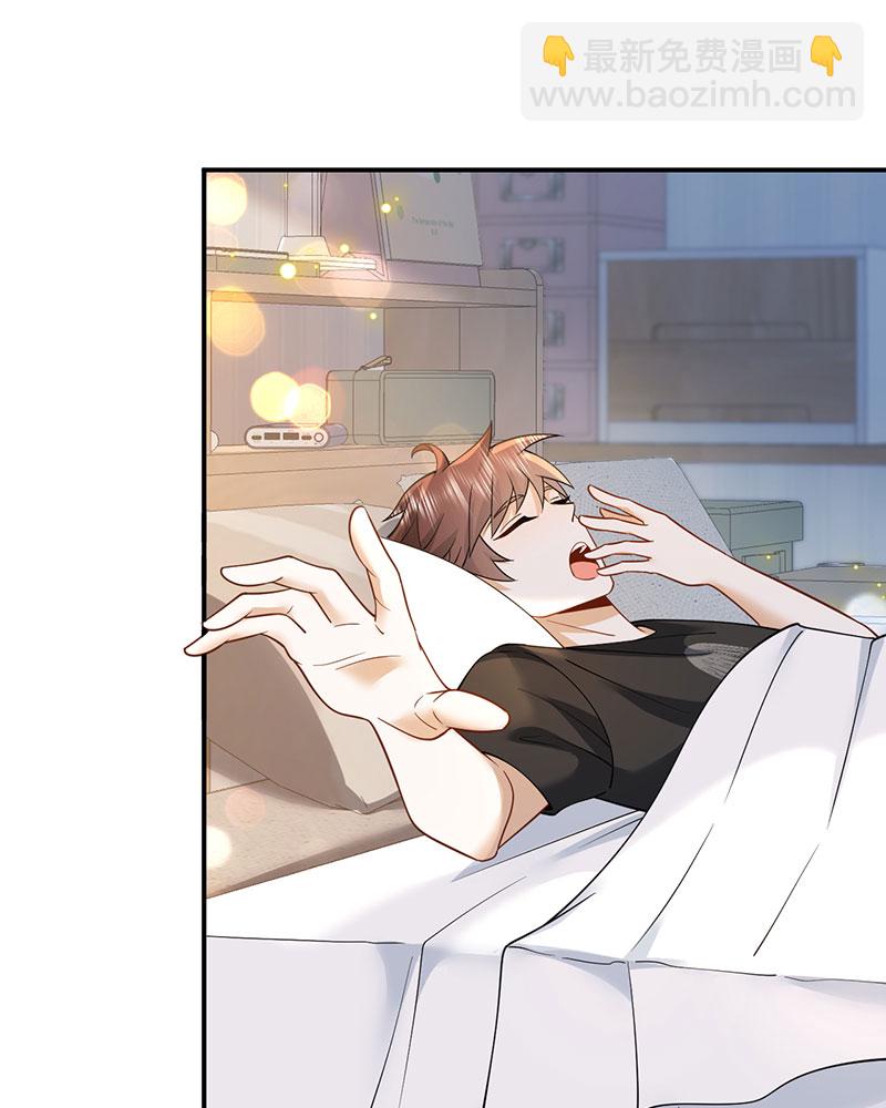 重生，我纔是娛樂天王 - [第6話] 大佬是要隱藏起來的(1/2) - 5