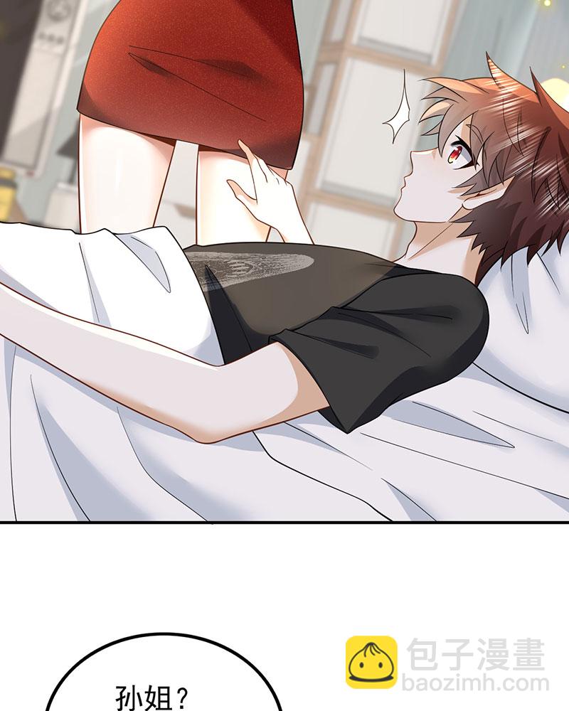 重生，我纔是娛樂天王 - [第6話] 大佬是要隱藏起來的(1/2) - 8