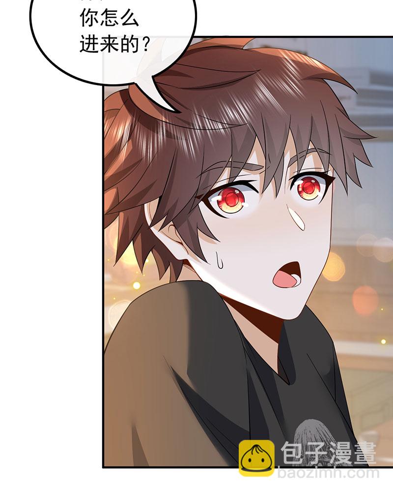 重生，我纔是娛樂天王 - [第6話] 大佬是要隱藏起來的(1/2) - 1