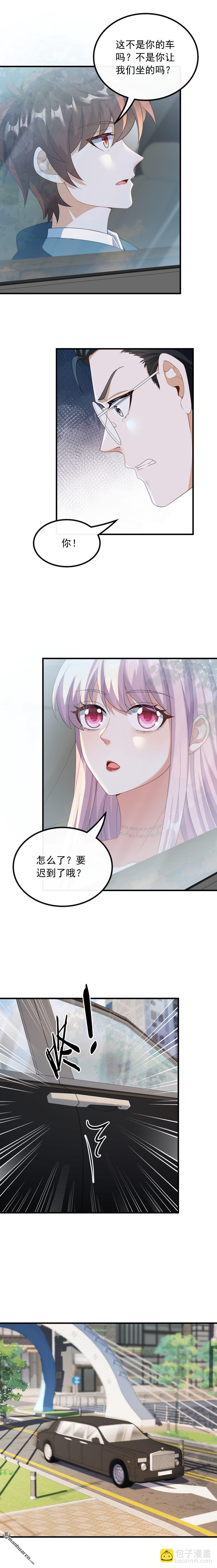 重生，我纔是娛樂天王 - 第55回 遇見楊青蓮 - 1