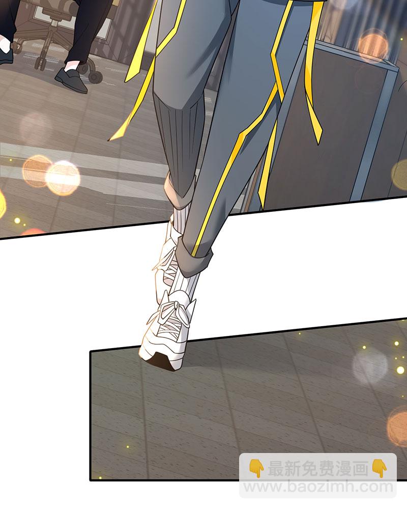 重生，我纔是娛樂天王 - [第8話] 廢物是沒有生存空間的(1/2) - 7