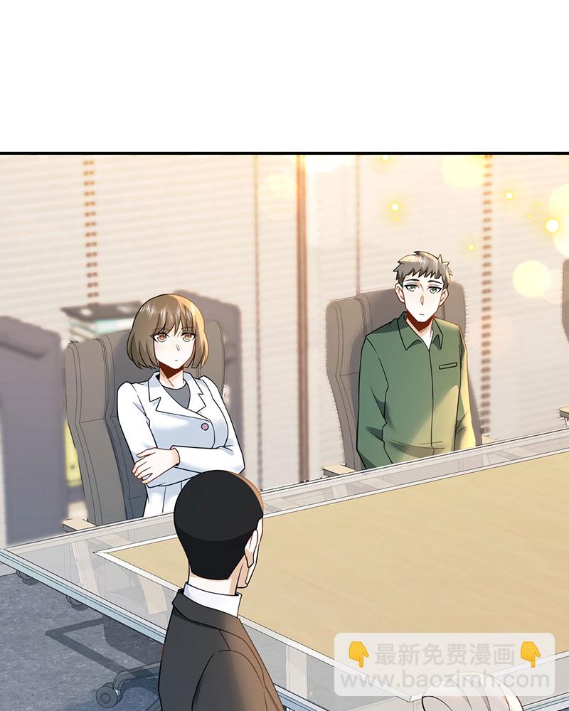 重生，我纔是娛樂天王 - [第8話] 廢物是沒有生存空間的(1/2) - 7