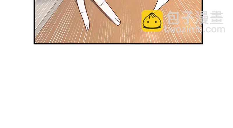 重生，我纔是娛樂天王 - [第8話] 廢物是沒有生存空間的(1/2) - 7