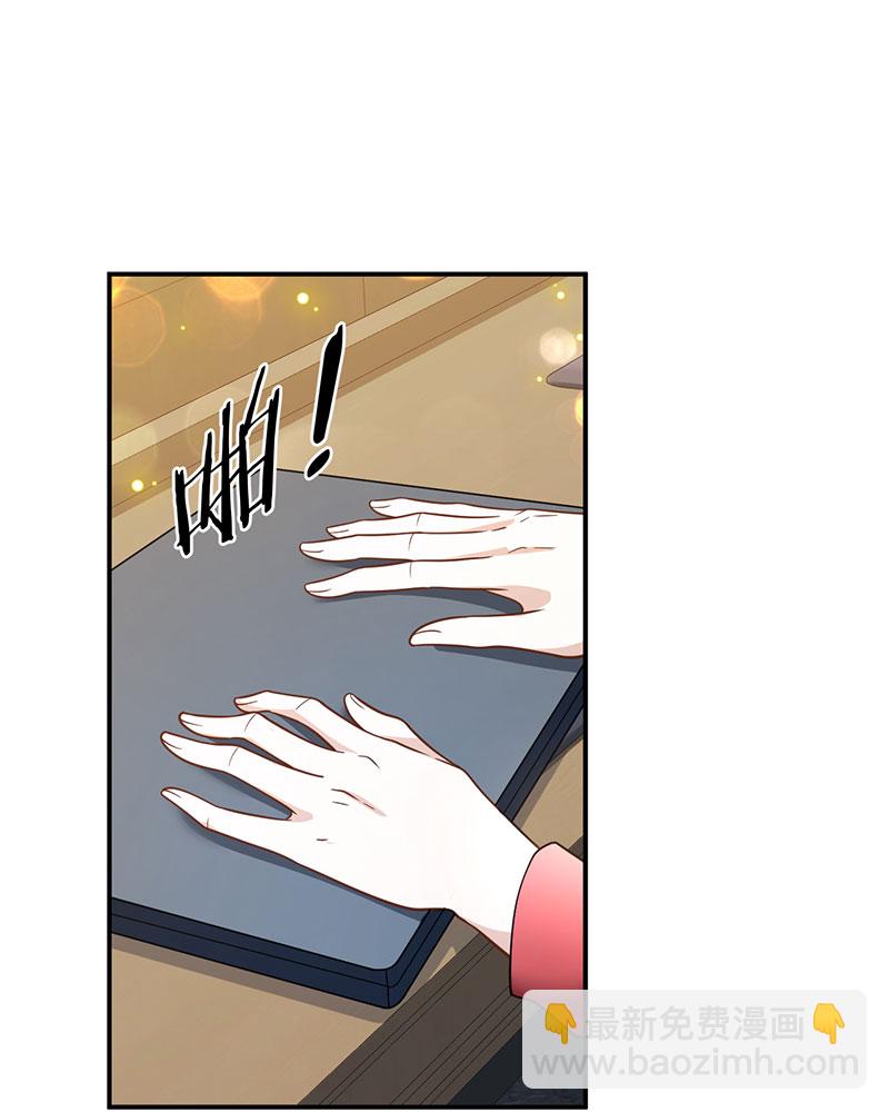 重生，我纔是娛樂天王 - [第8話] 廢物是沒有生存空間的(1/2) - 4