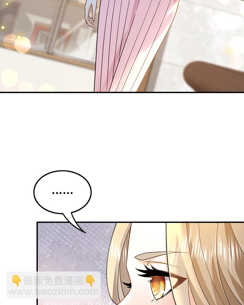 重生，我纔是娛樂天王 - [第8話] 廢物是沒有生存空間的(1/2) - 4