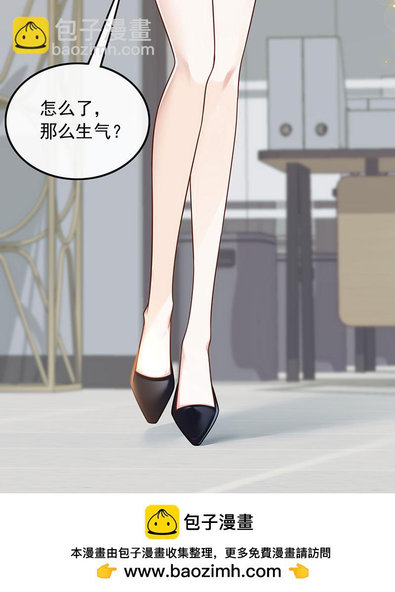 重生，我纔是娛樂天王 - [第8話] 廢物是沒有生存空間的(2/2) - 2