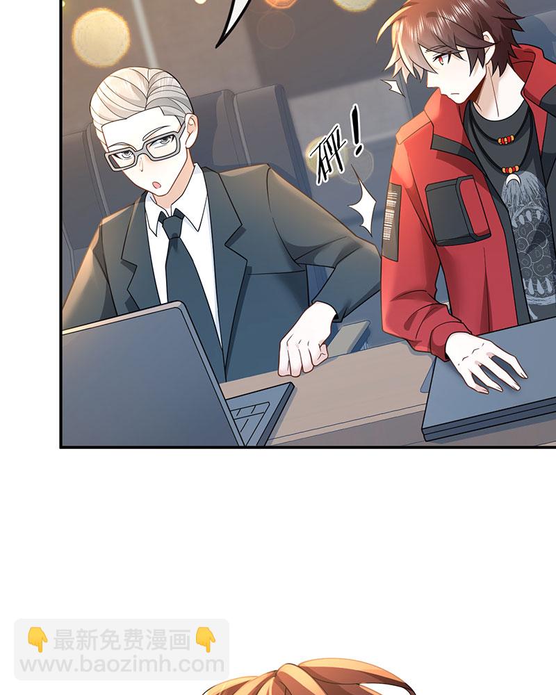 重生，我纔是娛樂天王 - [第8話] 廢物是沒有生存空間的(1/2) - 7