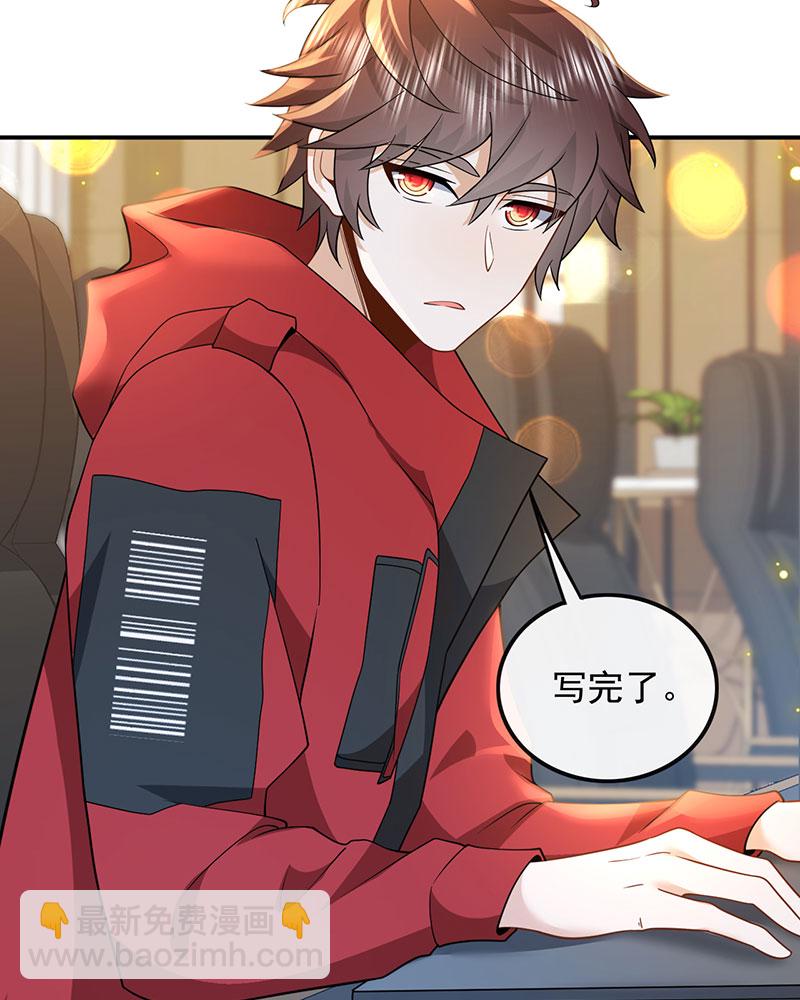 重生，我纔是娛樂天王 - [第8話] 廢物是沒有生存空間的(1/2) - 8