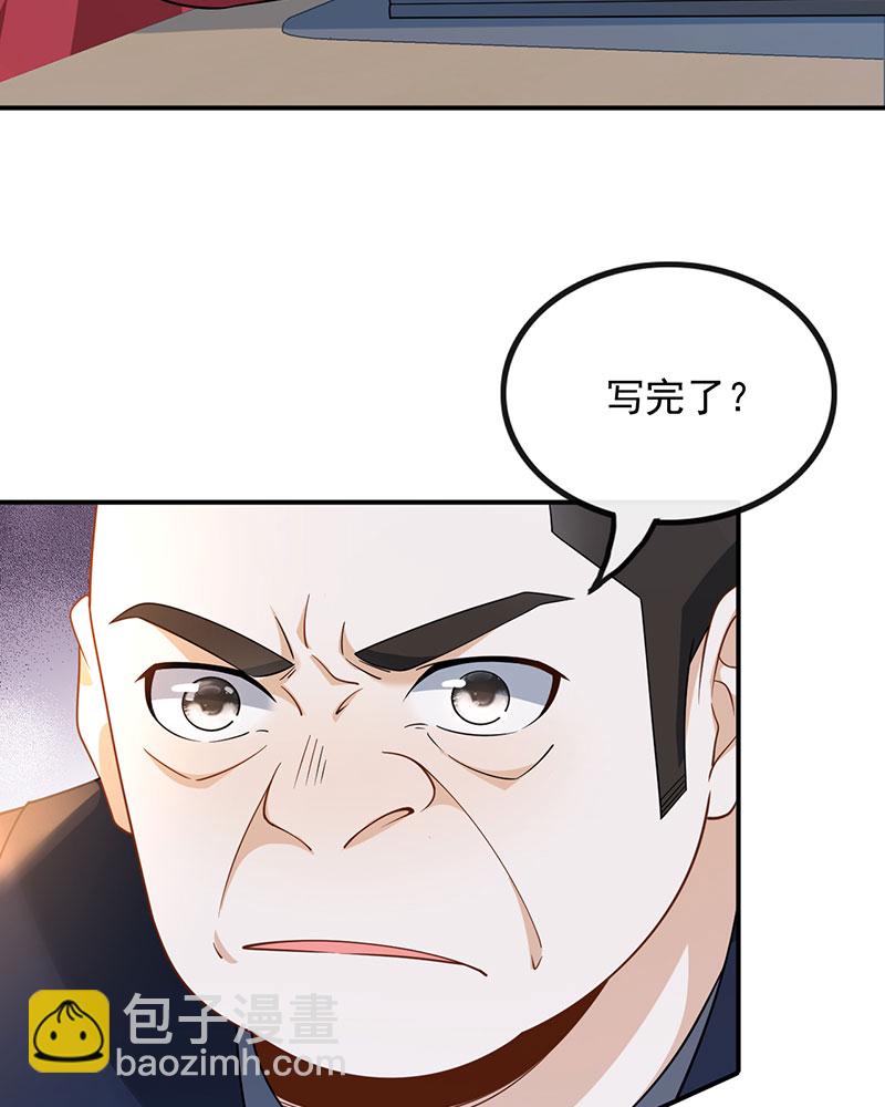 重生，我纔是娛樂天王 - [第8話] 廢物是沒有生存空間的(1/2) - 1