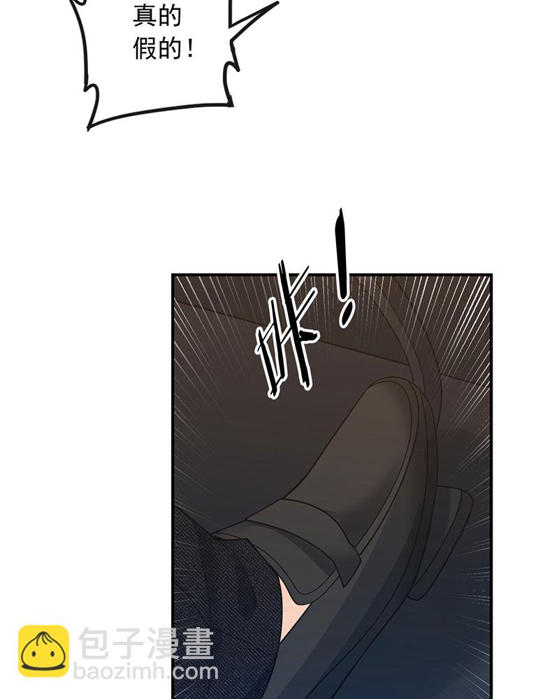 重生，我纔是娛樂天王 - [第10話] 撿到寶了(1/2) - 3