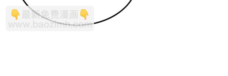 重生，我纔是娛樂天王 - [第10話] 撿到寶了(1/2) - 6