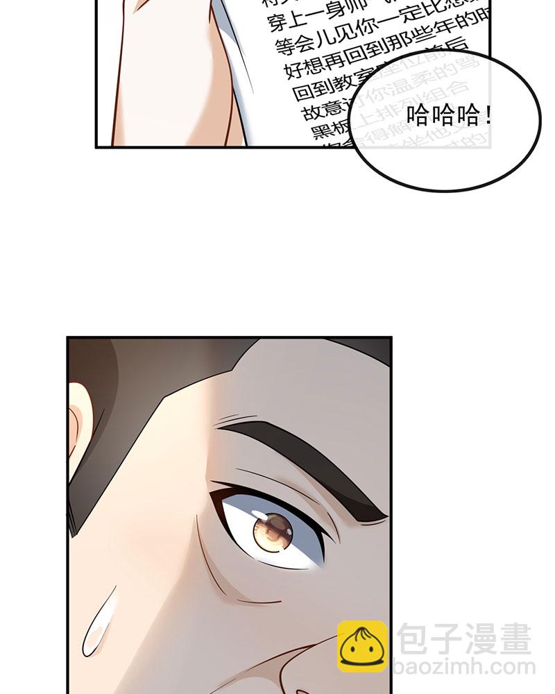 重生，我纔是娛樂天王 - [第10話] 撿到寶了(1/2) - 1