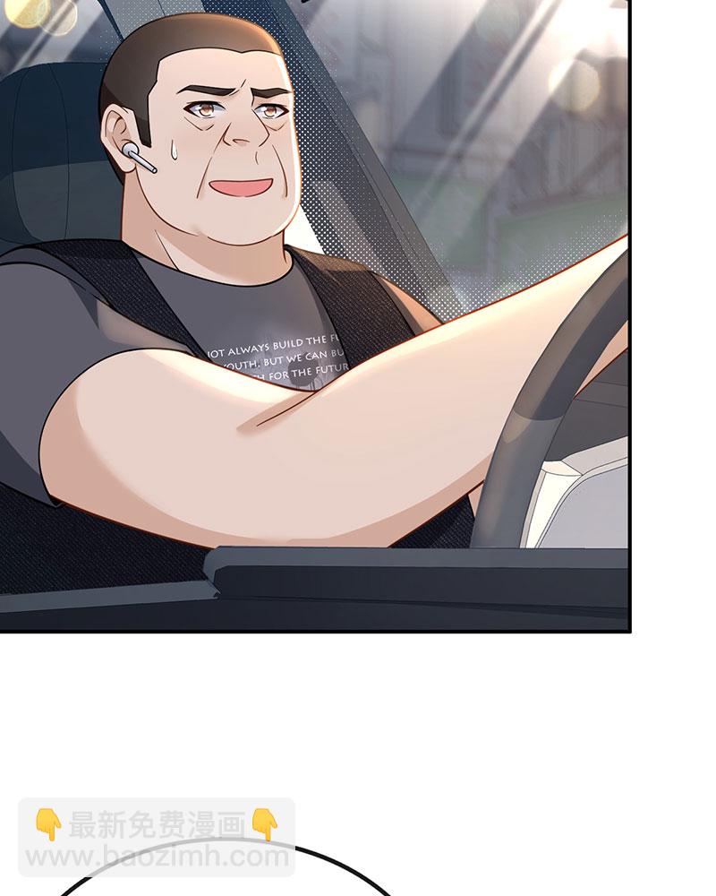 重生，我纔是娛樂天王 - [第10話] 撿到寶了(1/2) - 4