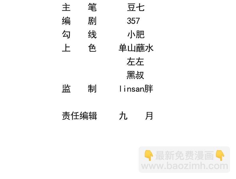 重生，我纔是娛樂天王 - [第10話] 撿到寶了(1/2) - 3