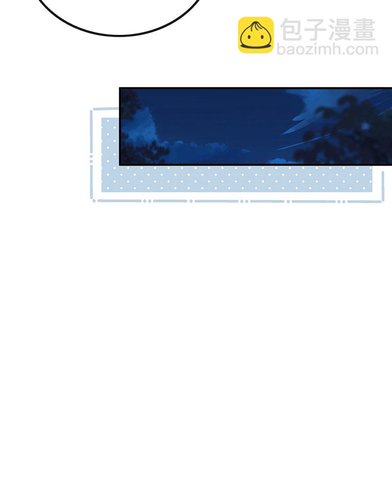 重生，我纔是娛樂天王 - [第10話] 撿到寶了(1/2) - 6