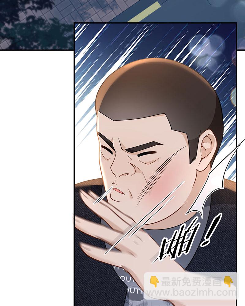 重生，我纔是娛樂天王 - [第10話] 撿到寶了(1/2) - 8