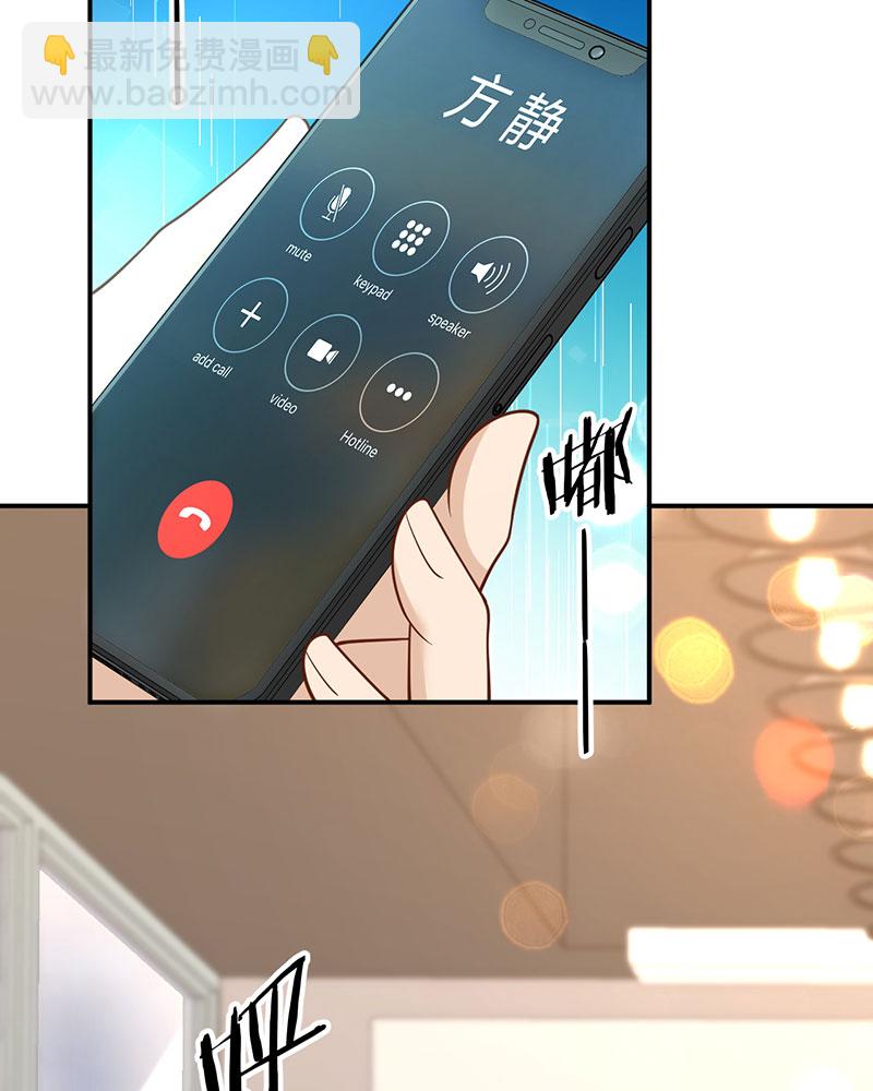 重生，我纔是娛樂天王 - [第10話] 撿到寶了(1/2) - 3