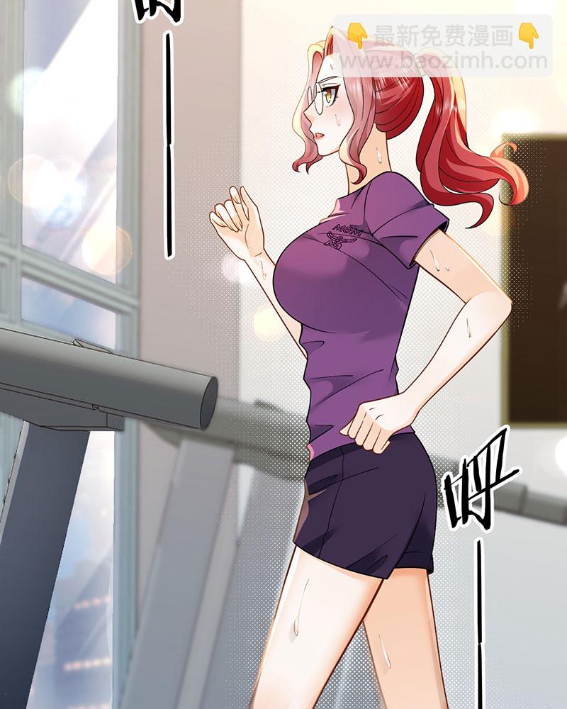 重生，我纔是娛樂天王 - [第10話] 撿到寶了(1/2) - 4