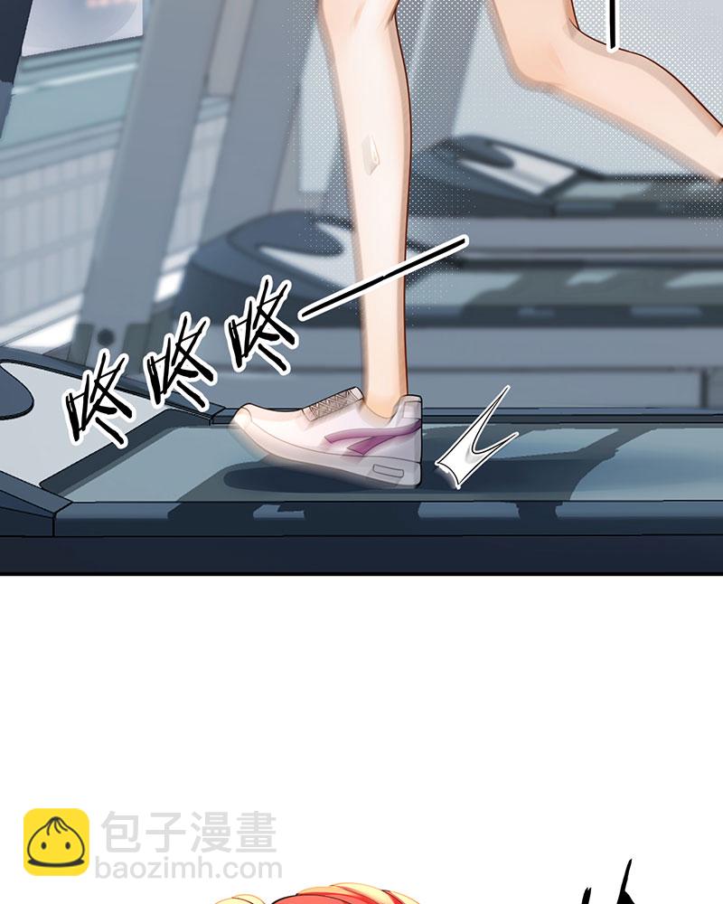 重生，我纔是娛樂天王 - [第10話] 撿到寶了(1/2) - 5