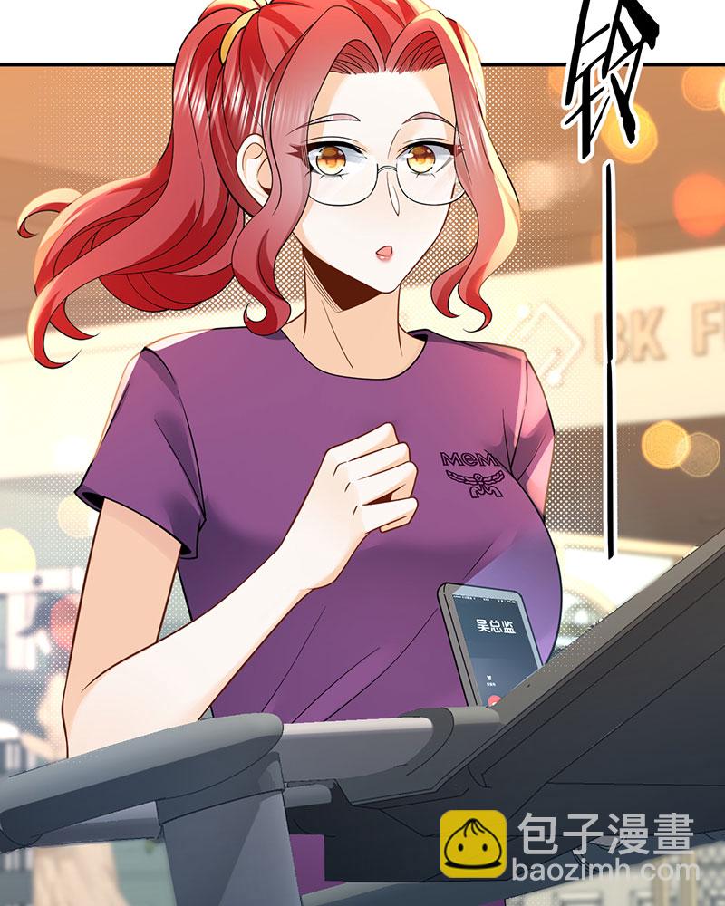 重生，我纔是娛樂天王 - [第10話] 撿到寶了(1/2) - 6