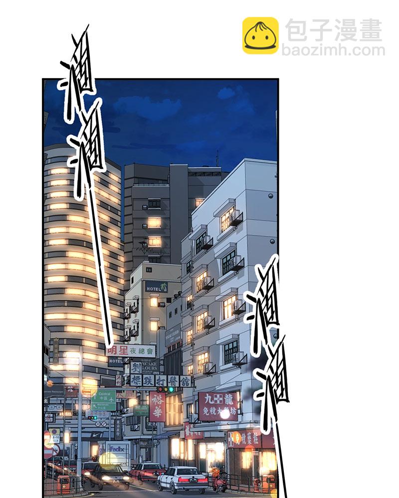 重生，我纔是娛樂天王 - [第10話] 撿到寶了(1/2) - 4