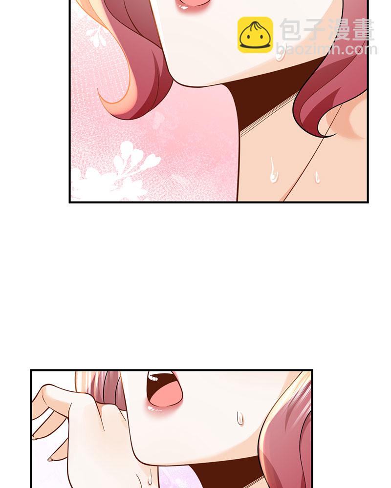 重生，我纔是娛樂天王 - [第10話] 撿到寶了(1/2) - 4