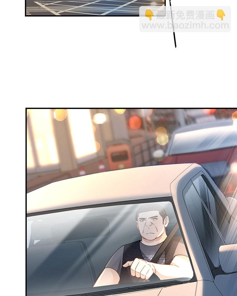 重生，我纔是娛樂天王 - [第10話] 撿到寶了(1/2) - 5