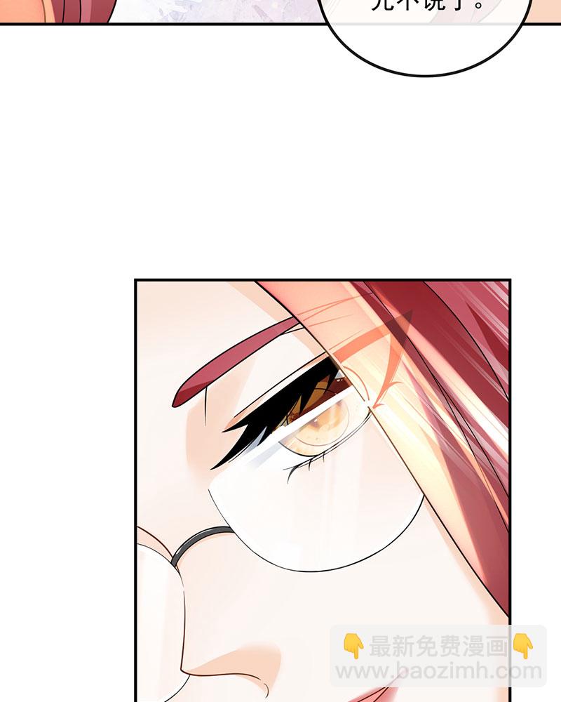 重生，我纔是娛樂天王 - [第10話] 撿到寶了(2/2) - 1