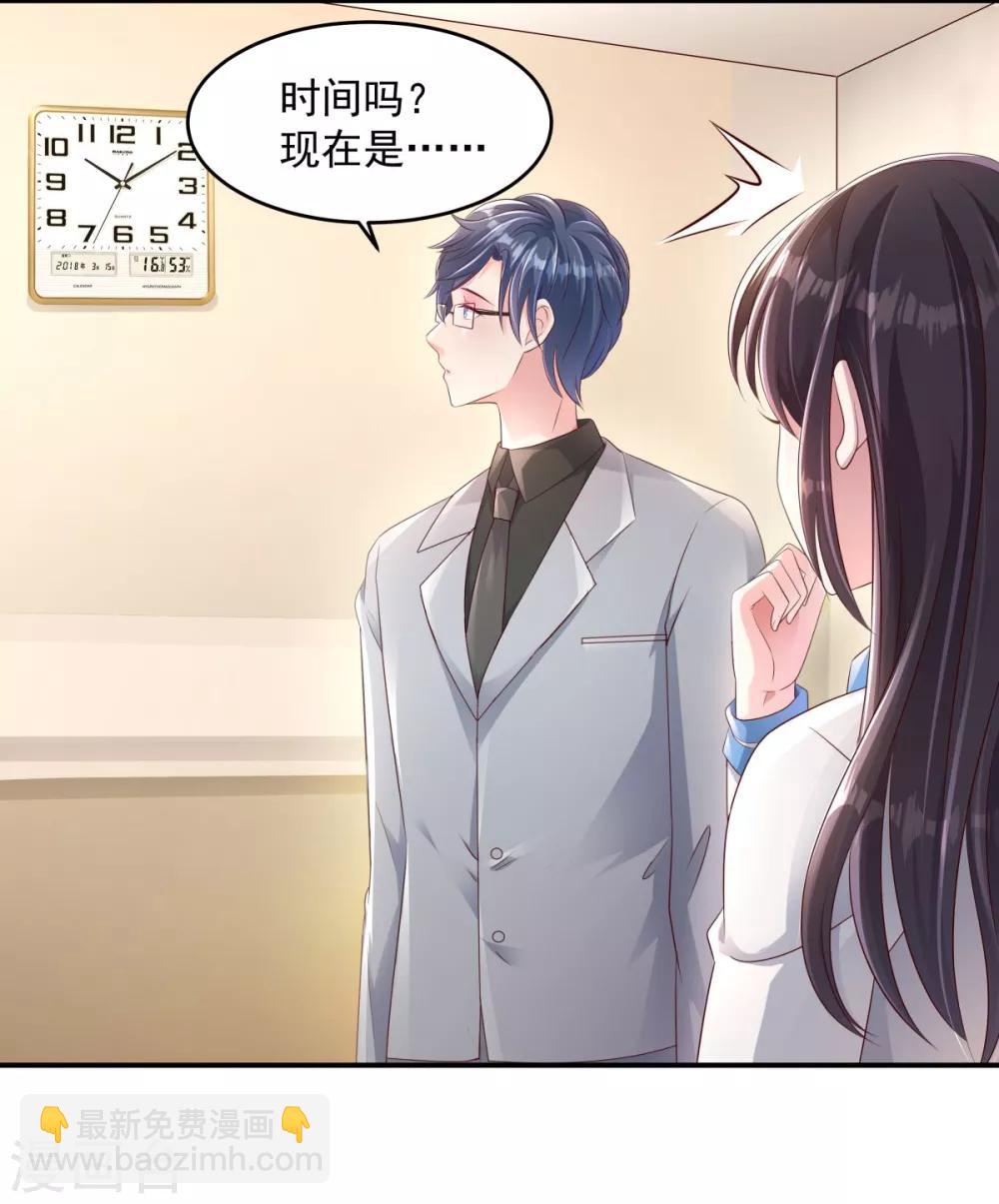 第2话 残疾的男人-第2话