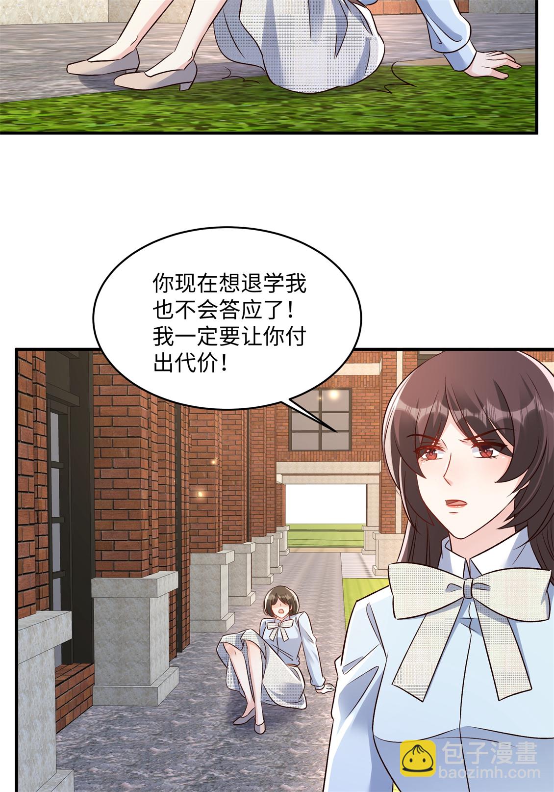 重生相逢：給你我的獨家寵溺 - 第350話 你真讓人噁心！ - 2