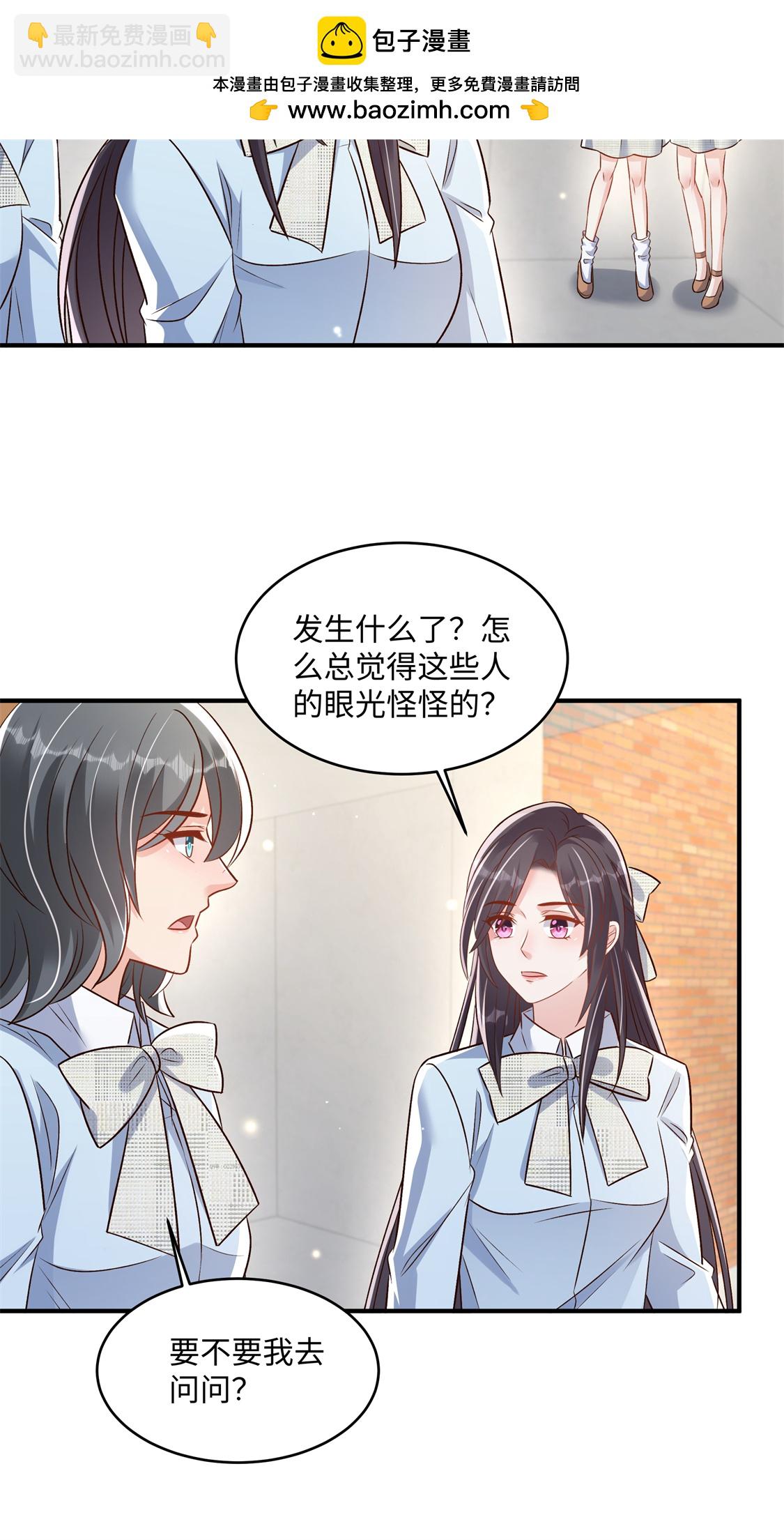 重生相逢：給你我的獨家寵溺 - 第352話 我要出院 - 2