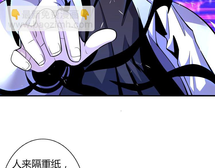 第2话 带着萝莉回到18岁(1/4)-第2话