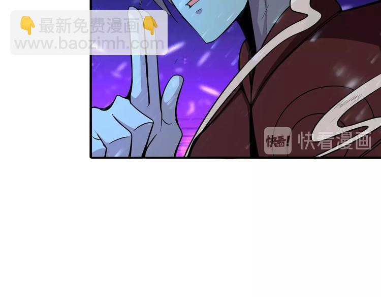 第2话 带着萝莉回到18岁(1/4)-第2话