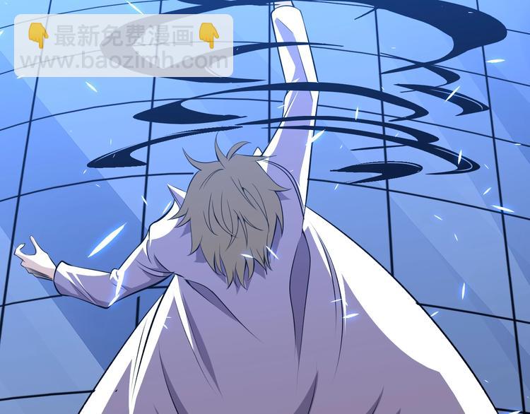 第2话 带着萝莉回到18岁(1/4)-第2话