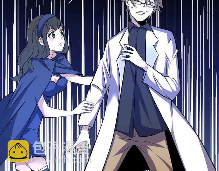 第2话 带着萝莉回到18岁(1/4)-第2话