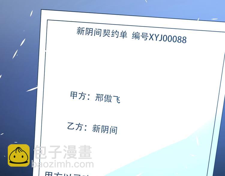 第2话 带着萝莉回到18岁(1/4)-第2话