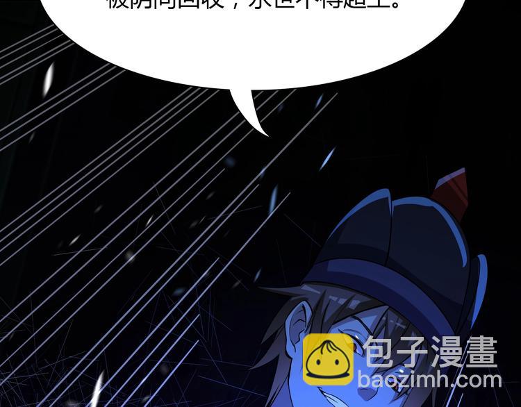 第2话 带着萝莉回到18岁(1/4)-第2话