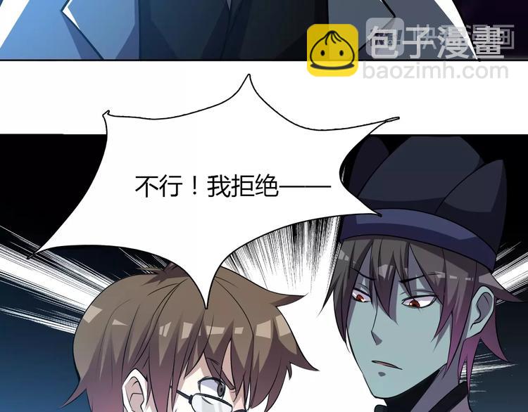 第2话 带着萝莉回到18岁(1/4)-第2话